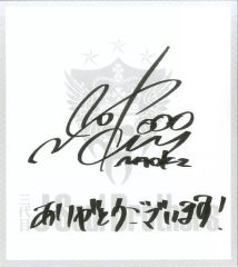中古】紙製品(男性) 小林直己(三代目J Soul Brothers) メンバーソロ
