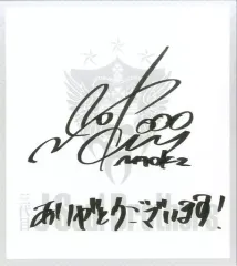 中古】紙製品(男性) 小林直己(三代目J Soul Brothers) メンバーソロ