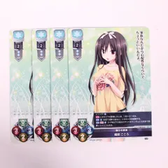 2026年最新】セットんLyceeの人気アイテム - メルカリ