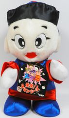 希少」大工の源さんぬいぐるみ 約80cm 特大ぬいぐるみ - メルカリ