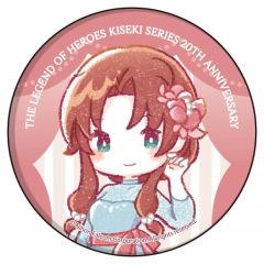 [중고] 배지 빈즈 리스 아르젠트 [캔 배지 영웅 전설 궤적 시리즈 01. 그래프 아트 일러스트]