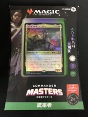 MTG 指輪物語 スターターキット 日本語版 新品未開封品 - メルカリ