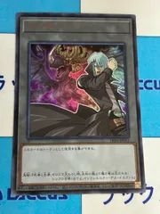 2026年最新】鬼柳京介 スリーブの人気アイテム - メルカリ
