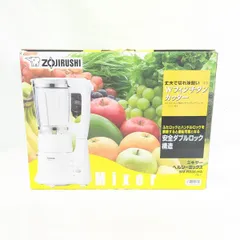 象印 ミキサー ヘルシーミックス BM-RE08-HA グレー 未使用品 ZOJIRUSHI Wフィンチタンカッター 安全ダブルロック 説明書欠品のサムネイル