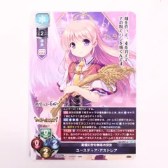 2026年最新】Lyceeプロモカードの人気アイテム - メルカリ