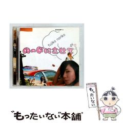 中古CD】Tujiko Noriko ツジコ・ノリコ：ハードにさせて(国内盤