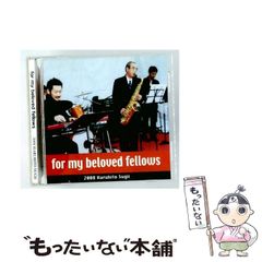 8cm CD 晴山さおり ヴェジタブル・マイ・ラヴ 平成に燃えた元祖炎上