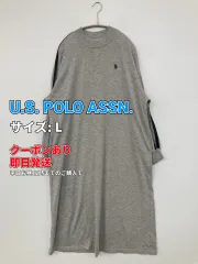 U.S. POLO ASSN. ユーエスポロアッスン ワンピース L グレー メンズのサムネイル