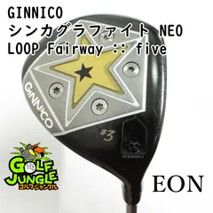 【中古】フェアウェイウッド イオン GINNICO シンカグラファイト NEO LOOP Fairway :: five SR 15 フェアウェイウッド 地クラブ カスタム カーボンシャフト おすのサムネイル