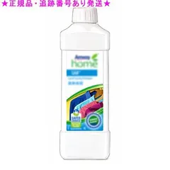 Amway アムウェイ ホーム SA8 柔軟仕上げ剤配合 液体洗濯用洗剤 1Lのサムネイル