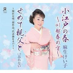 CD / 弘田三枝子 / 弘田三枝子・プレミアム (6CD+DVD) - メルカリ
