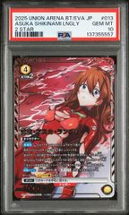 PSA10】お菊(SP/R){緑}〈OP01-035〉[ブースターパック 500年後の未来