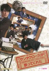 2026年最新】サンタクロースが歌ってくれたの人気アイテム - メルカリ