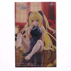 2026年最新】Desktop Cute フィギュア 金色の闇 チャイナドレスver.の