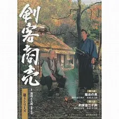 2026年最新】剣客商売 dvd全巻セットの人気アイテム - メルカリ