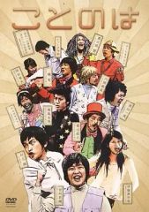 中古】バッジ・ビンズ 榊晴竜＆榊雨竜 「WIND BREAKER展 ランダム原作