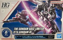 BANDAI SPIRITS HG/건담 베이스 한정 1/144 기동전사 Z건담 Z건담 3호기 초기 검증형 반다이 남코판