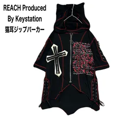 REACH Produced By Keystation ⭐︎猫耳 ⭐︎ジップパーカ 2026年最新】reach producedの人気アイテム - メルカリ