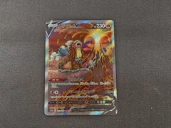 PC　ポケモンカード　エンテイV　SAR　213/172　S12a　※商品説明文確認のサムネイル