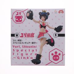STATIC ARTS mini(スタティックアーツミニ) ワンダニャン KINGDOM