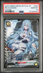 ユニオンアリーナ ブラッククローバー ノエル 星2 パラレル サイン