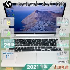 富士通/Corei7-6700HQ/SSD480GB/メモリー16GB/DVD 富士通/Corei7-6700HQ/SSD480GB/メモリー16GB/DVD - メルカリ