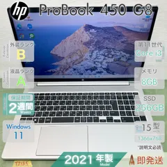 2026年最新】HP ノートPCの人気アイテム - メルカリ