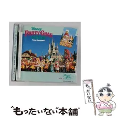 2026年最新】treasures fantasyの人気アイテム - メルカリ