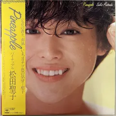 松田聖子 パイナップル CBS 28AH1432/ レコード/record/LPのサムネイル