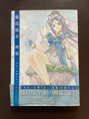 希少 非売品 当選品 モンスト 水精の天女 テキーラ 限定フィギュア
