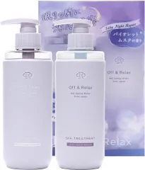 スパ・シャンプー ヘアトリートメントセット シルキーナイトリペア 260ml バイオレットムスクの香りのサムネイル