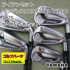 1921]アイアンセット タイトリスト AP3 718/NSPRO950GH(JP) 6本セット
