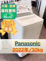 分解洗浄済み】大阪・尼崎配送設置無料☆3か月保障付き☆洗濯機☆東芝