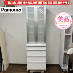 I583 🌈 名古屋市近郊配送設置無料！ Pamouna カップボード 食器棚 ⭐ クリーニング済のサムネイル