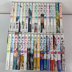 漫画＞大今良時作品セット 不滅のあなたへ 全25巻 ＆ 聲の形 全7巻