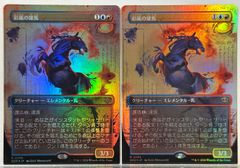 MTG Unstable UST 基本土地 平地島沼山森 フルアート 英語版 5種 5枚
