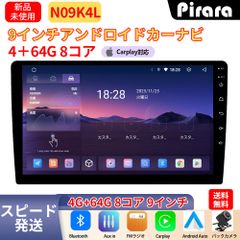トヨタ・ダイハツハーネス CN-H510WD HDDナビ - メルカリ