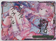ヴァイスシュヴァルツ想起 テリブルスーヴニール RRR 東方Project