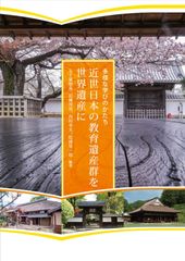 しちだ教育研究所 れきし探訪日本史編 CD 七田 - メルカリ