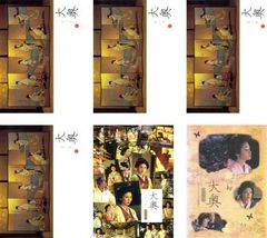 大奥シリーズDVD全25巻セット 大奥シリーズDVD25巻セット Amazon.co.jp