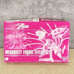 신품 미조립 BANDAI 반다이 건프라 HGUC 1/144 큐베레이용 펀넬 이펙트 세트 프라모델 기동전사 Z건담 /