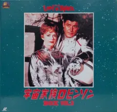 2026年最新】宇宙家族ロビンソン dvdの人気アイテム - メルカリ