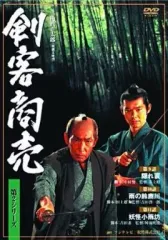 2026年最新】剣客商売 dvdの人気アイテム - メルカリ