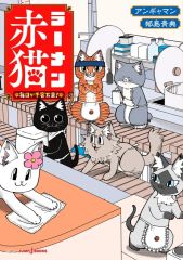 レア】Ω・雷子 ラーメンばあ - メルカリ