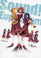 最終楽章 響け！ユーフォニアム 前編 6週目 特典 A4両面ビジュアル
