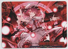 WS ヴァイスシュヴァルツ 溢れ出る感情 金箔PR - メルカリ