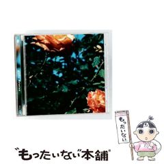 マカロニえんぴつ cd 廃盤 メイビーネイビー enough 限定 - メルカリ
