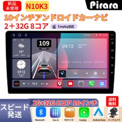 アンドロイドナビ N30F3 Android10.0カーナビ10インチ - メルカリ