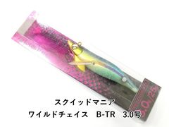 シマノ 17ゲーム 炎月 B70M-S (01-8112250015) - メルカリ