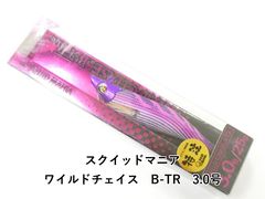 シマノ 17ゲーム 炎月 B70M-S (01-8112250015) - メルカリ